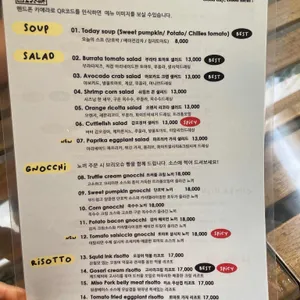 로우테라스 리뷰 사진