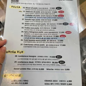 로우테라스 리뷰 사진