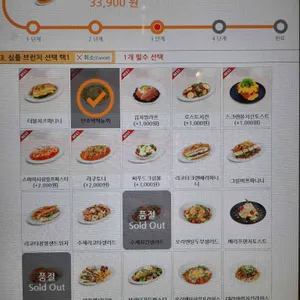 브런치빈 리뷰 사진