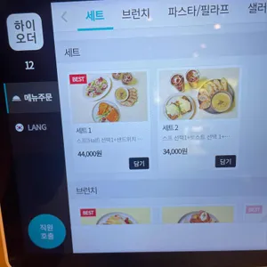 로로아눅 리뷰 사진