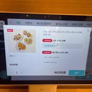 로로아눅 리뷰 사진