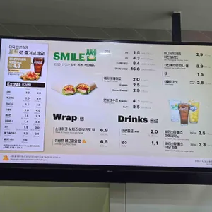 써브웨이 리뷰 사진