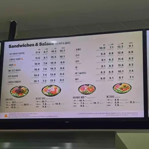 써브웨이 리뷰 사진