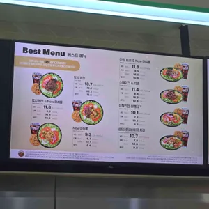 써브웨이 리뷰 사진