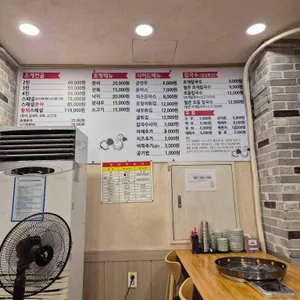 택이네조개전골 리뷰 사진