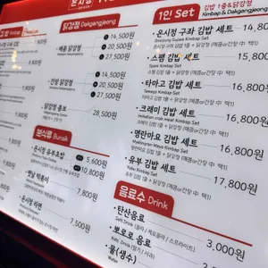 온시정 리뷰 사진