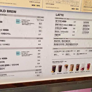 메가커피 리뷰 사진