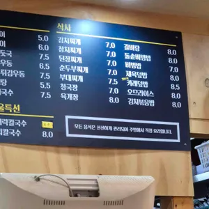 김밥나라 리뷰 사진