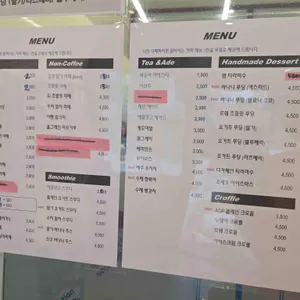 커피네이션 리뷰 사진