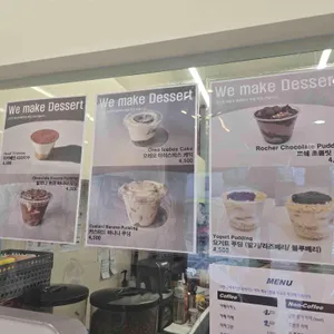 커피네이션 리뷰 사진