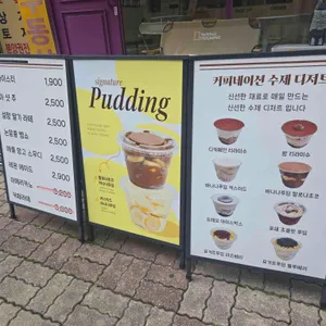 커피네이션 리뷰 사진