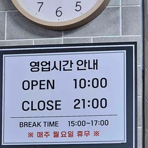 늘해랑 리뷰 사진