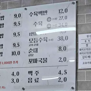 늘해랑 리뷰 사진