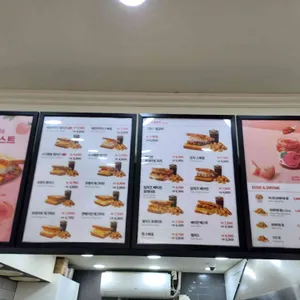 이삭토스트 리뷰 사진