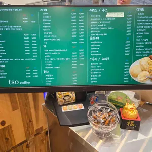 티쏘커피 리뷰 사진