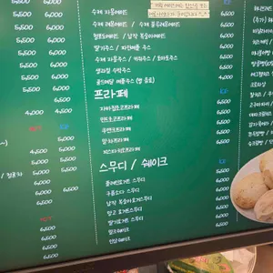 티쏘커피 리뷰 사진