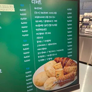 티쏘커피 리뷰 사진