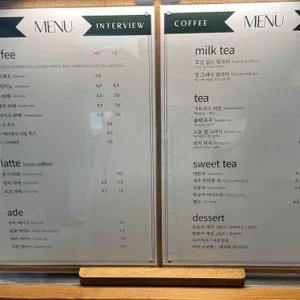 스테이인터뷰 리뷰 사진