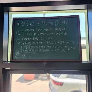 녹진정 리뷰 사진