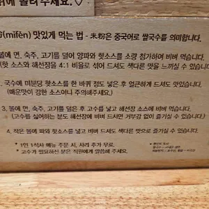 미분당 리뷰 사진