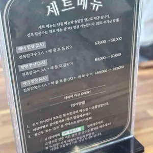 녹진정 리뷰 사진