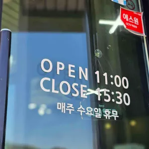 녹진정 리뷰 사진