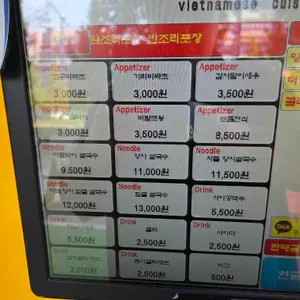 미분당 리뷰 사진