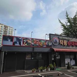 작동순대국 리뷰 사진