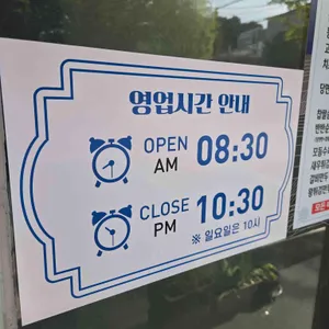 작동순대국 리뷰 사진