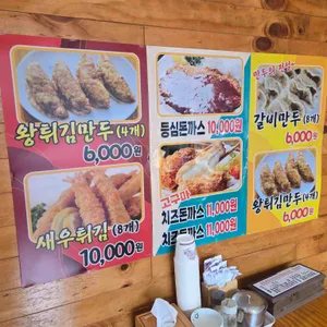 작동순대국 리뷰 사진