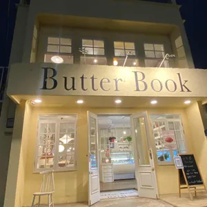 버터북 리뷰 사진