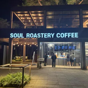 소울 로스터리 리뷰 사진