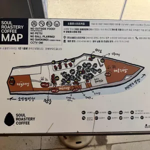 소울 로스터리 리뷰 사진