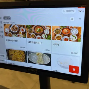 미진돌곱창 리뷰 사진