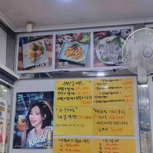 동하수산 리뷰 사진