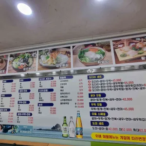 동하수산 리뷰 사진