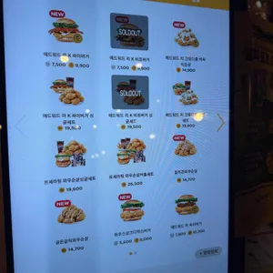 맘스터치 리뷰 사진