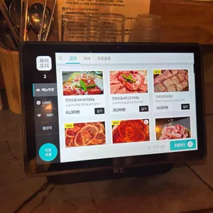 만연숯불구이 리뷰 사진