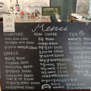 애프터이미지 리뷰 사진