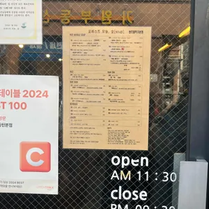 포레스트 리뷰 사진