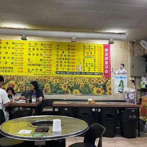 원조마포구이 리뷰 사진