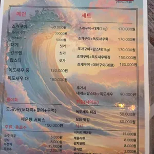 여수항 리뷰 사진