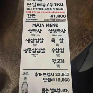 봉자막창 리뷰 사진