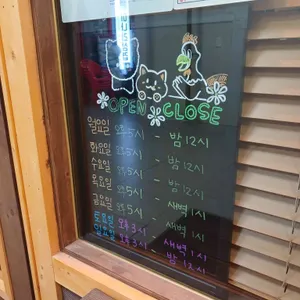 아웃닭 리뷰 사진