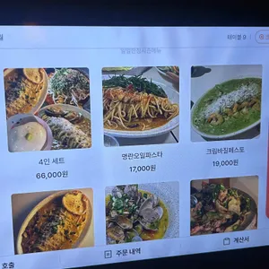 영재 리뷰 사진