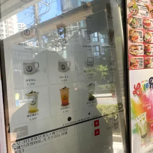 웨인스베이글스 리뷰 사진