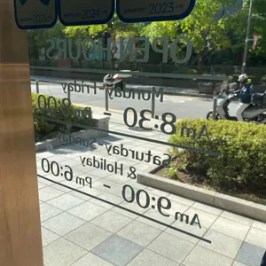 웨인스베이글스 리뷰 사진