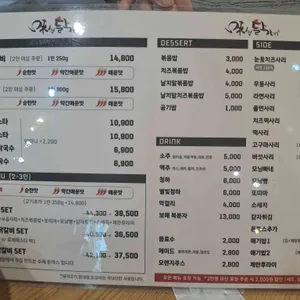미친닭갈비 리뷰 사진