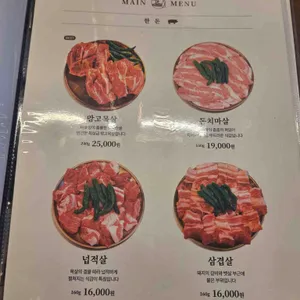 동남회관 리뷰 사진