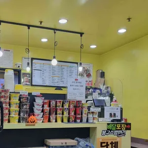 봉구스밥버거 리뷰 사진